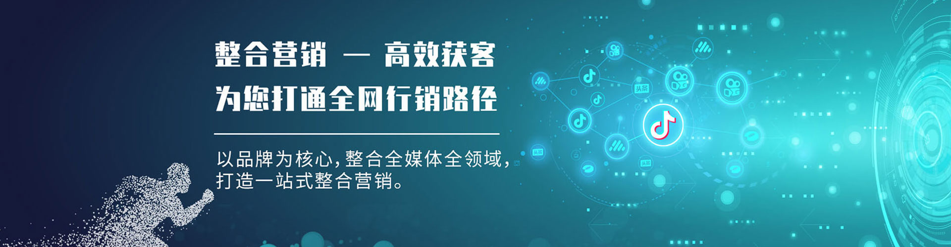 宁县sem投放