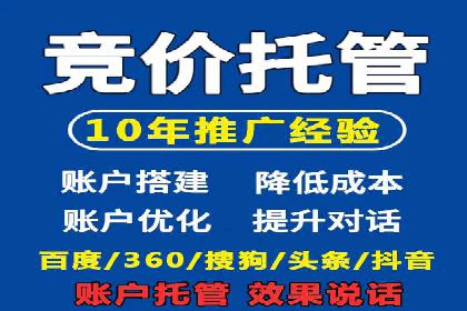 百度推广技巧：从失败到成功的转变案例