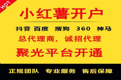 某行业sem优化托管的成功经验分享